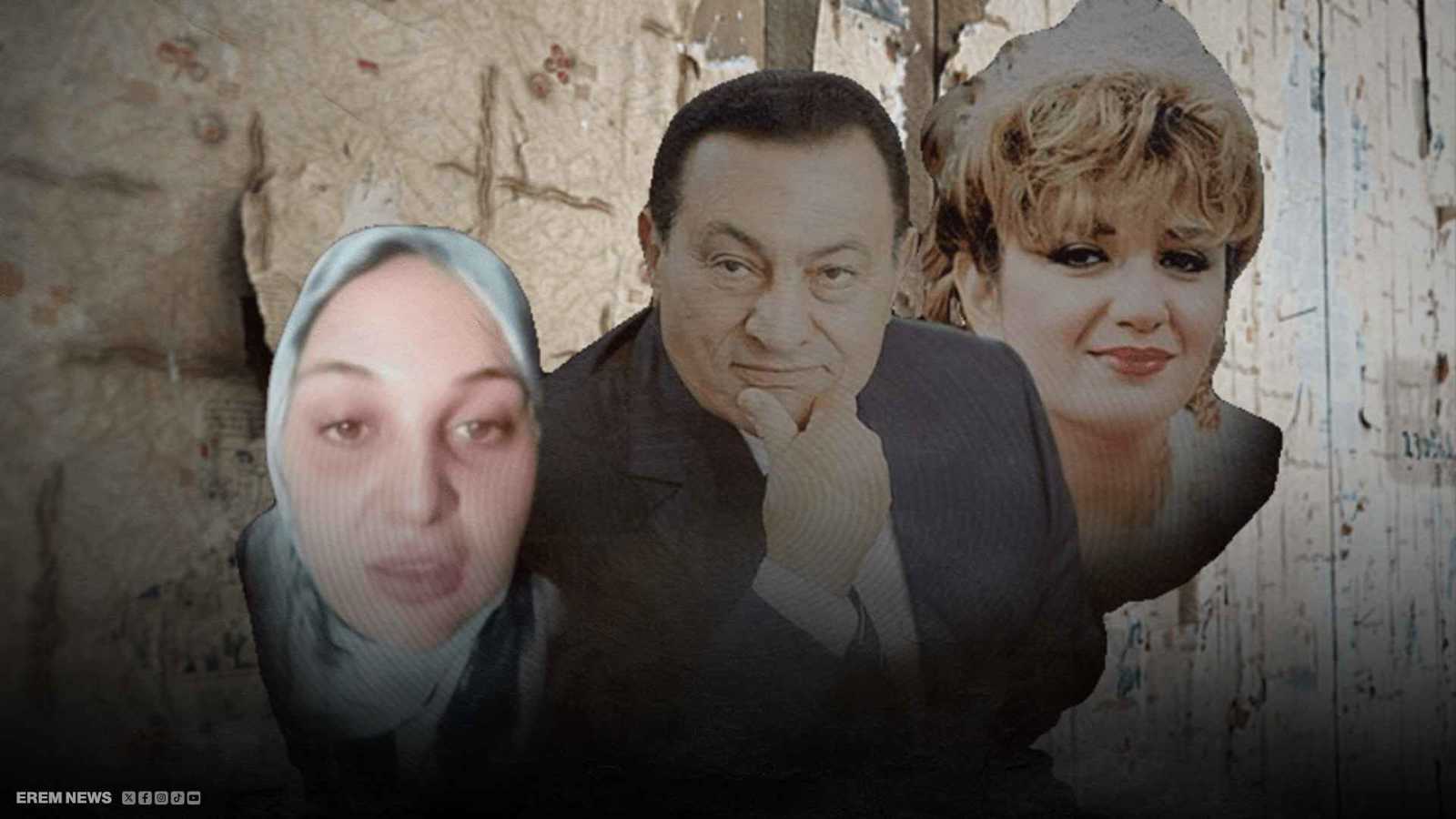 بعد ادعاء نسبها لحسني مبارك.. بلاغ ضد البلوغر مروة ومحاميها