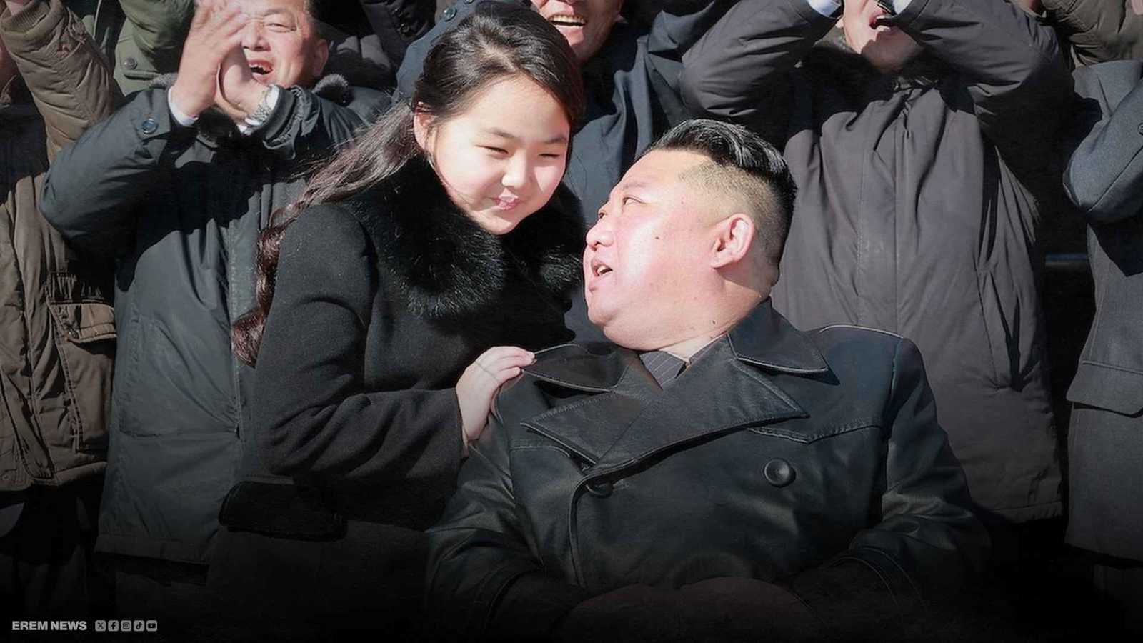 زعيم كوريا الشمالية وابنته