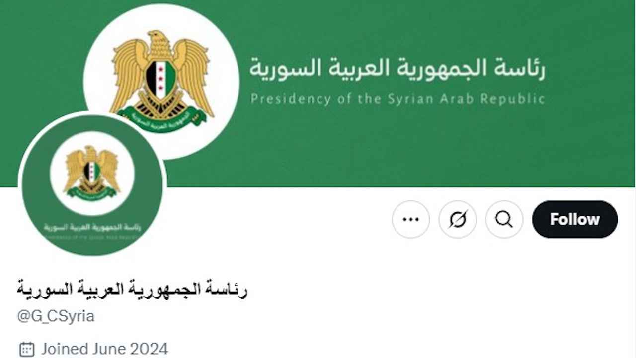 "إكس" تزيل علامات التوثيق عن الحسابات الرسمية السورية