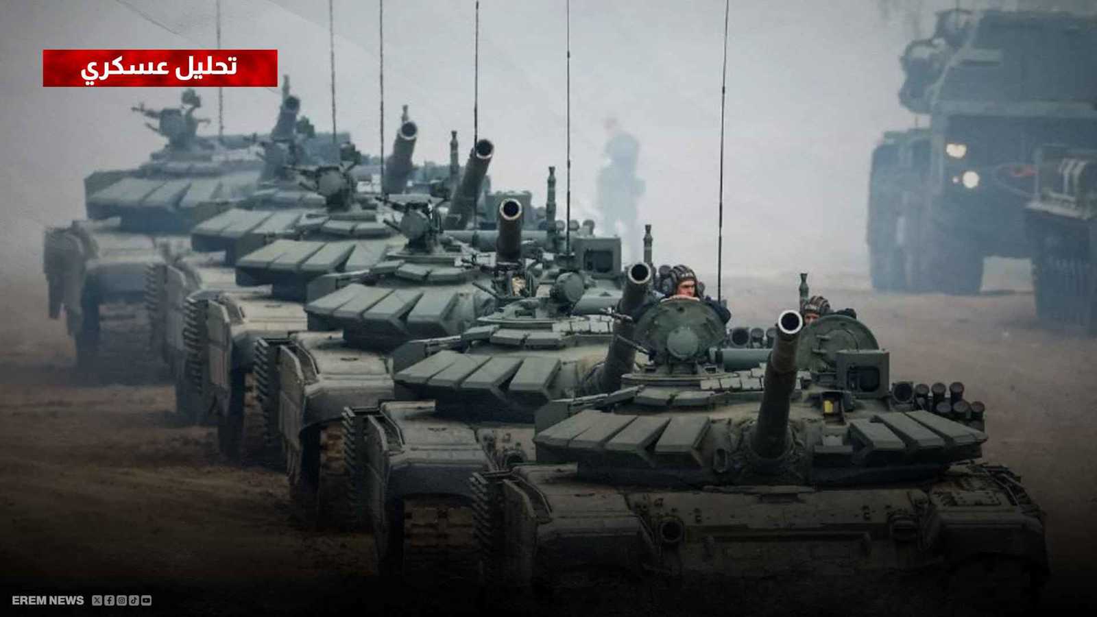 دبابات روسية