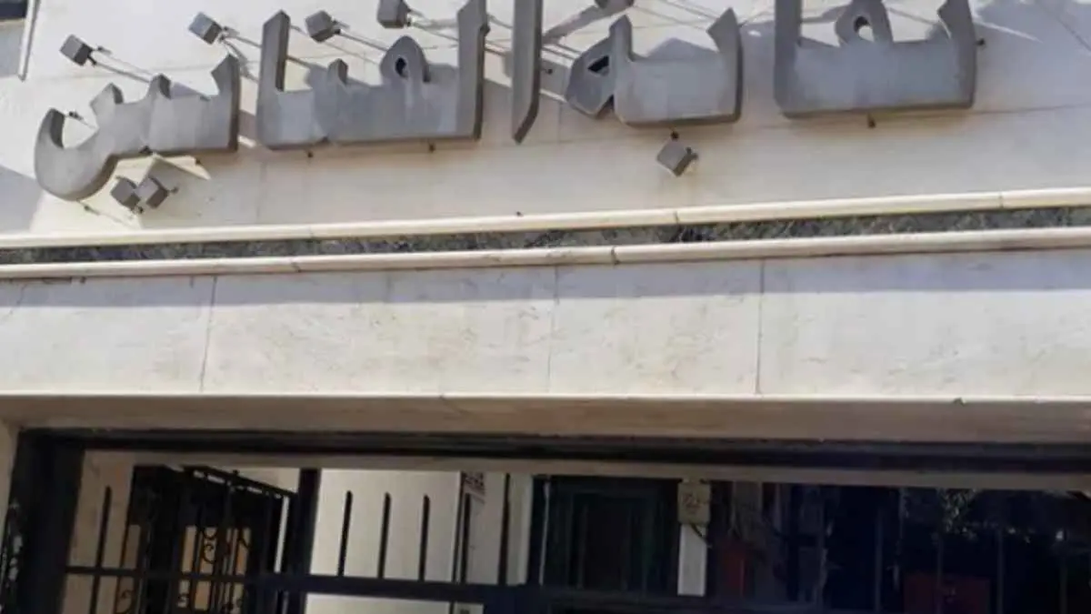 إلغاء عضويات.. نقابة الفنانين السوريين تُجري تغييرات جذرية