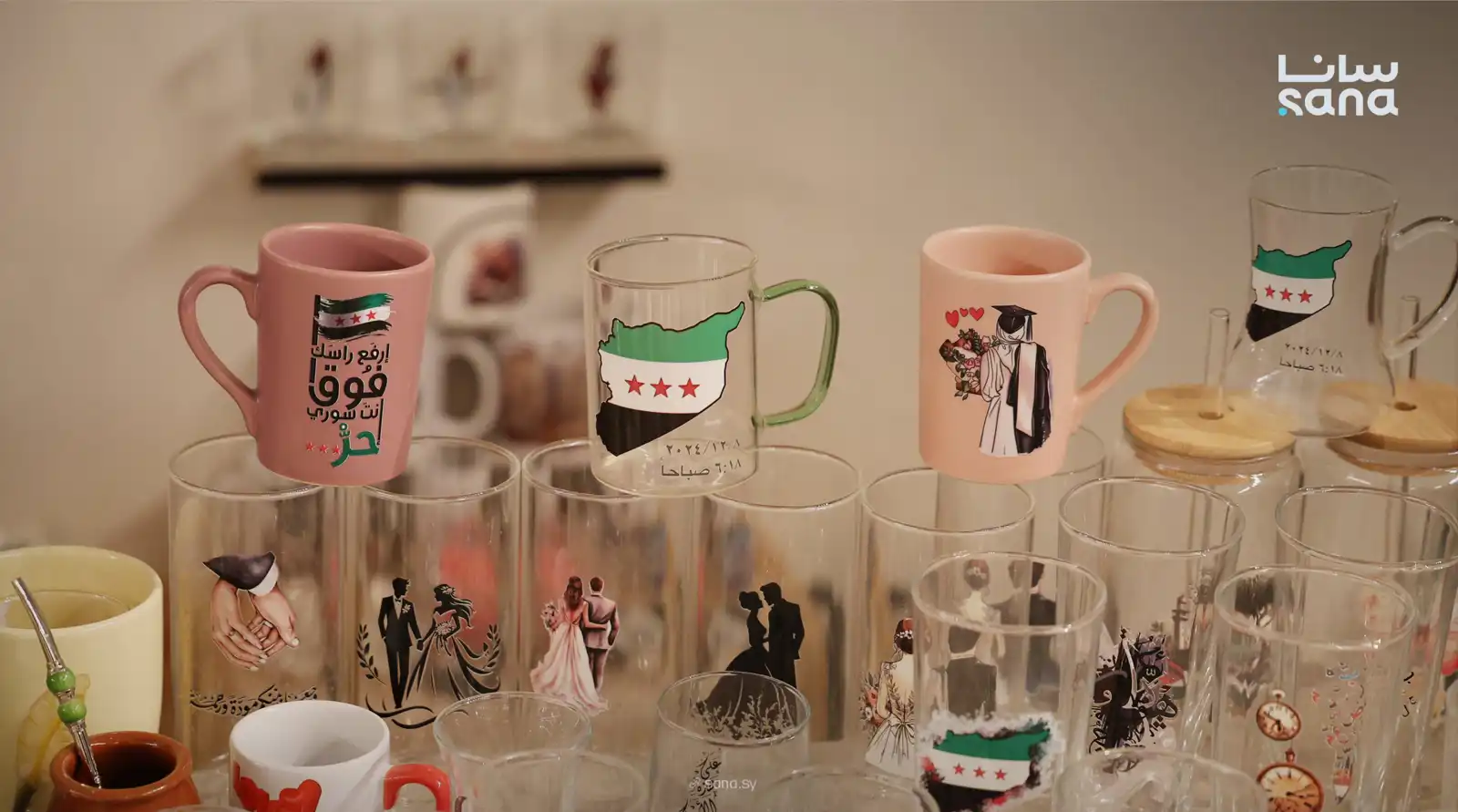 بازار الفرح