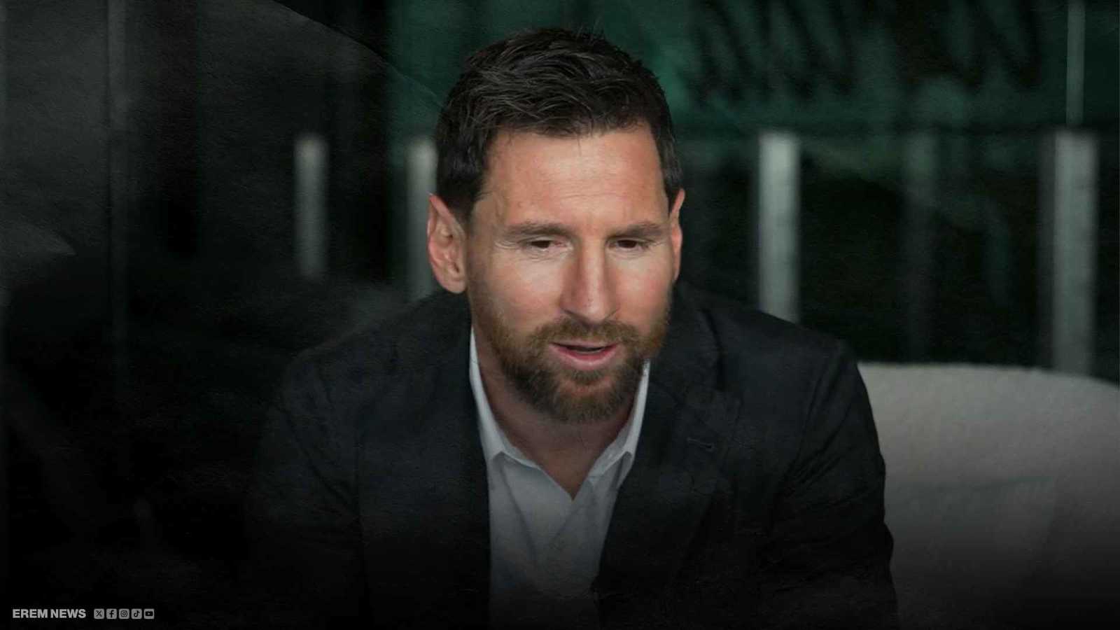 "توقفا فورا".. سؤال خاص يخرج ميسي عن هدوئه (فيديو إرم)