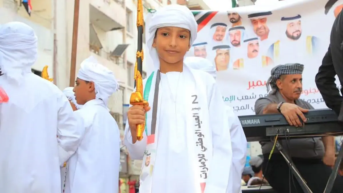 أهالي عدن يشاركون الإمارات يومها الوطني بفعالية حاشدة (فيديو وصور)