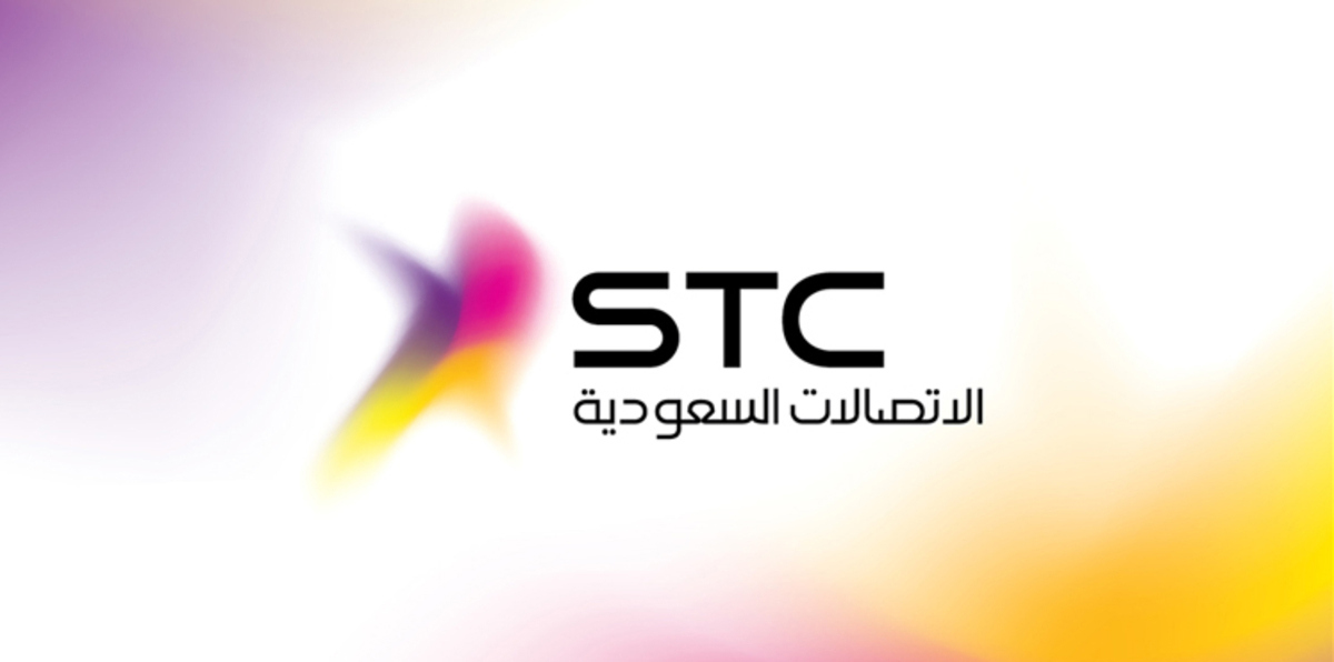 STC السعودية تعلن عن مكالمات مجانية لمدة يومين