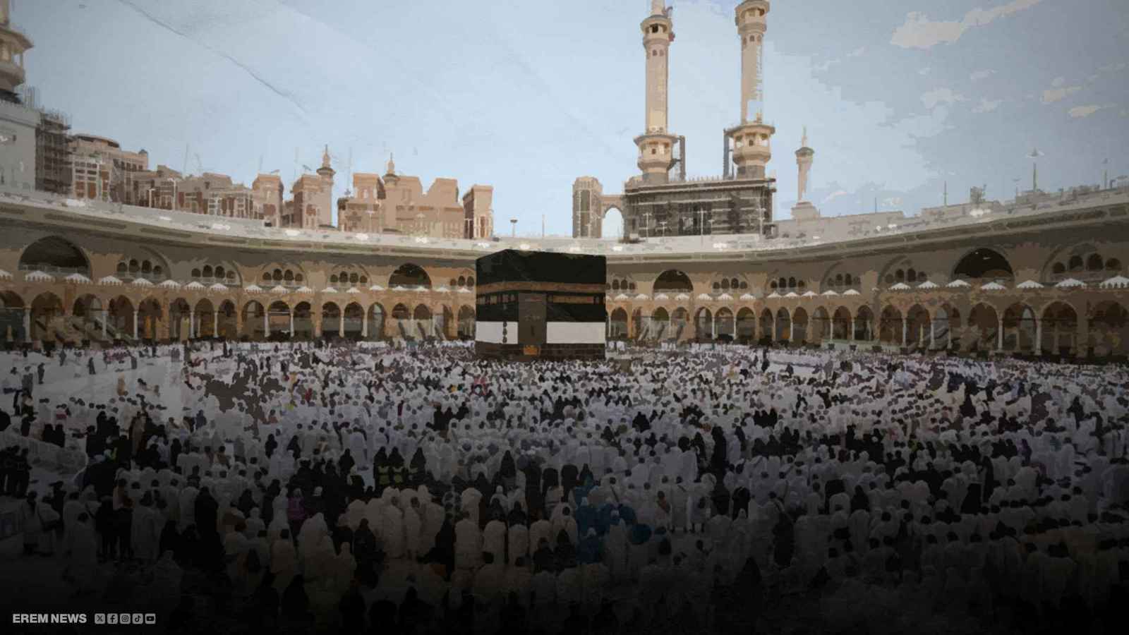 مكة المكرمة