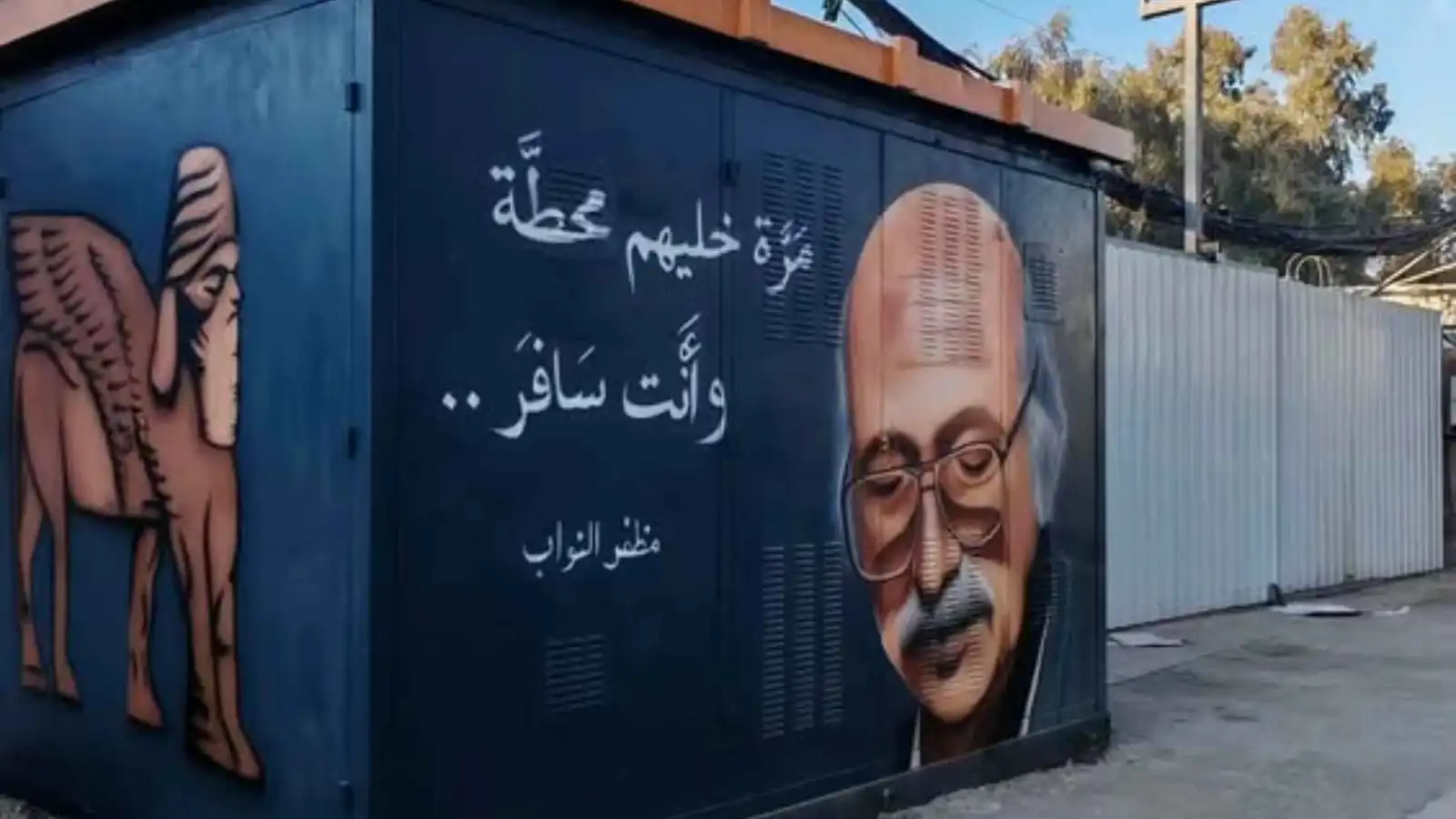 فريق رسامين تطوعي يغير وجه مدينة عراقية (فيديو)