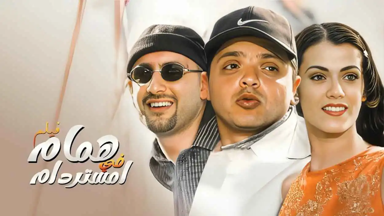 "نجمة أفلام هنيدي".. موناليزا تروي رحلتها مع الاعتزال والحجاب (فيديو)