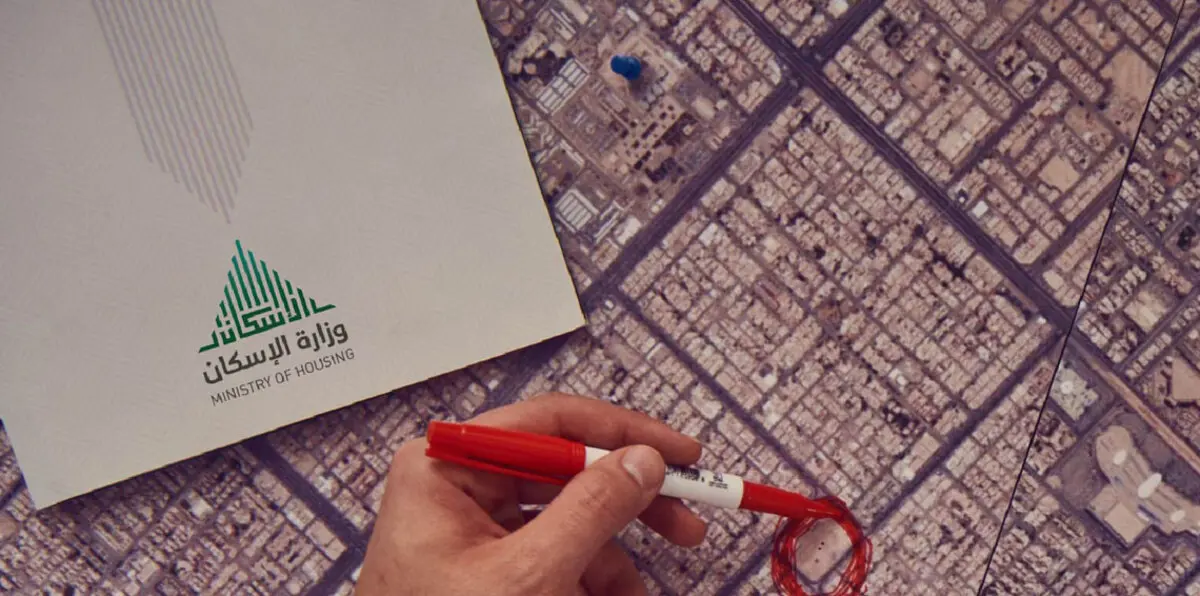 تفاصيل الدفعة الخامسة من برنامج سكني في السعودية
