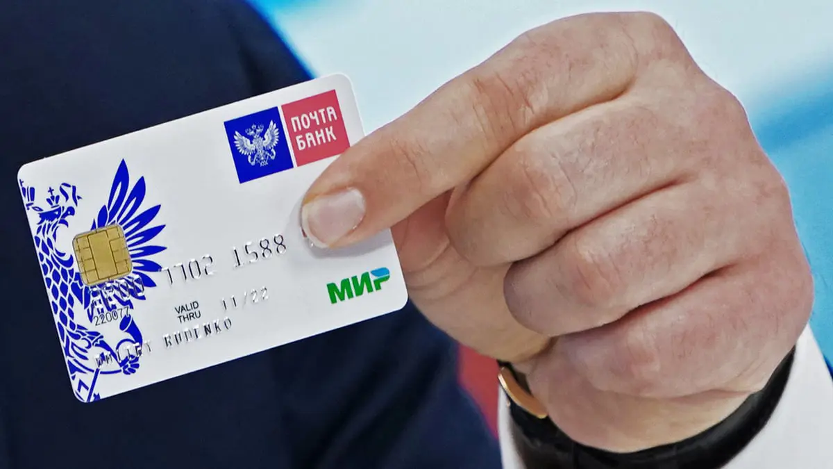 إيران تبدأ قريبا قبول بطاقات "مير" الروسية بدلاً من "فيزا" و"ماستركارد"