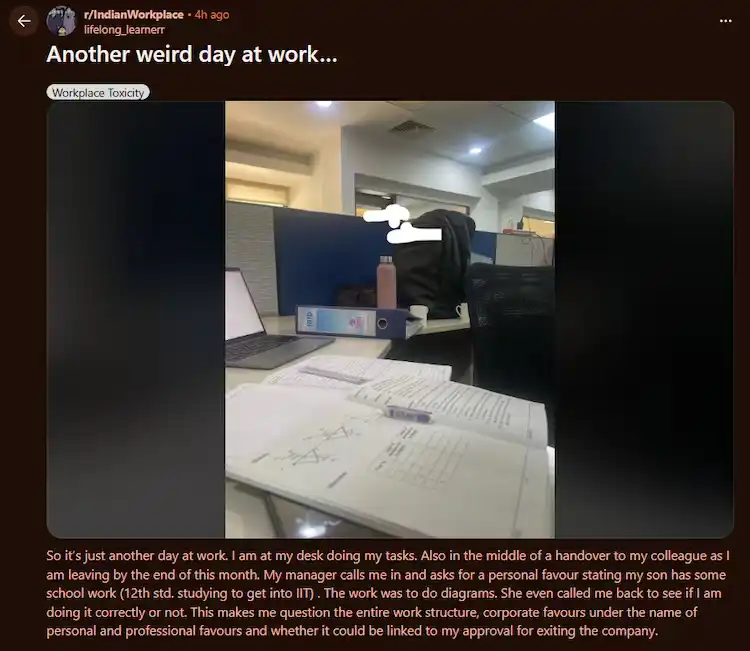 منشور الموظف الهندي