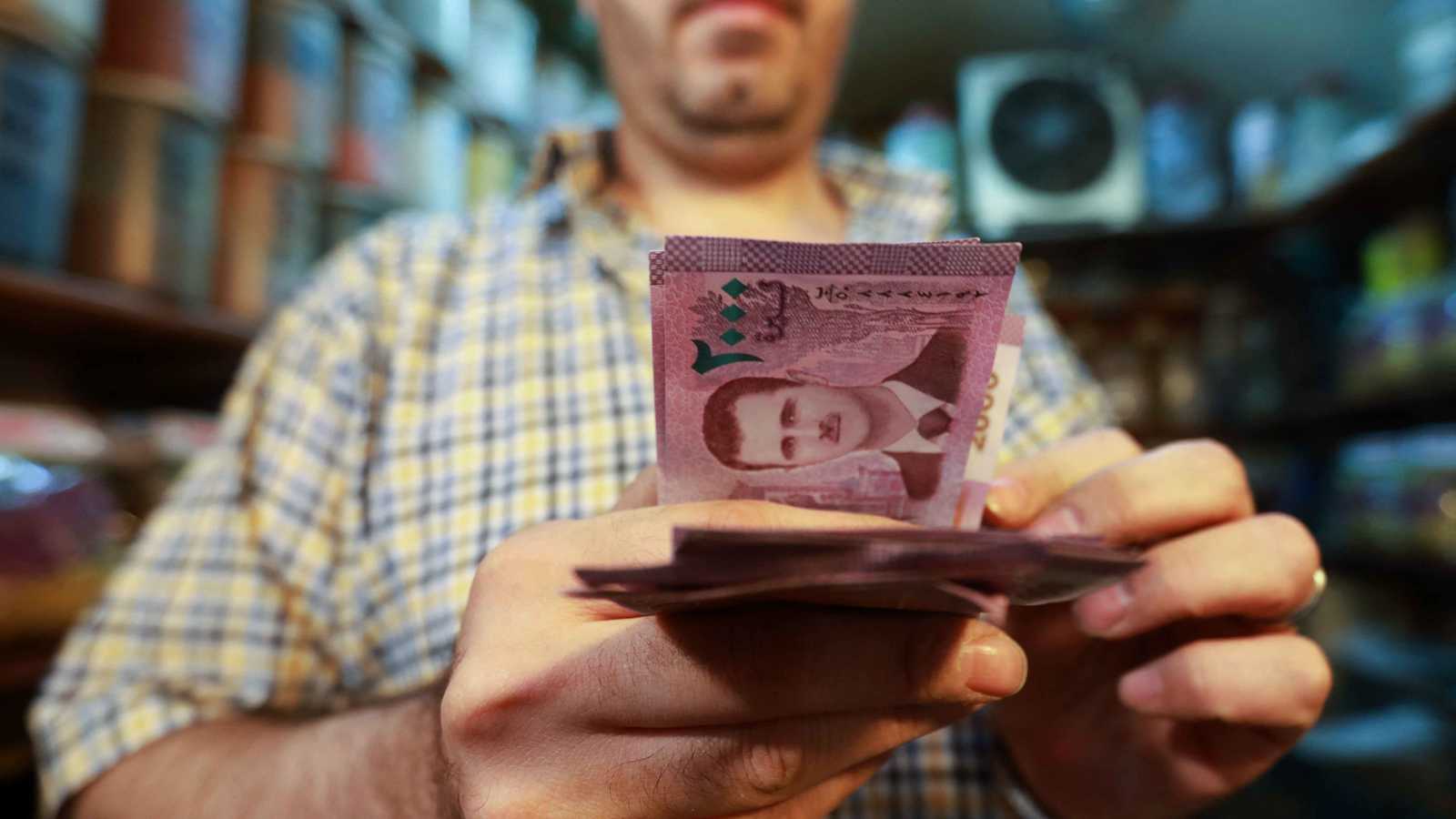 "حذف الصفرين".. عقبات "جمة" أمام الليرة السورية بنسختها الجديدة