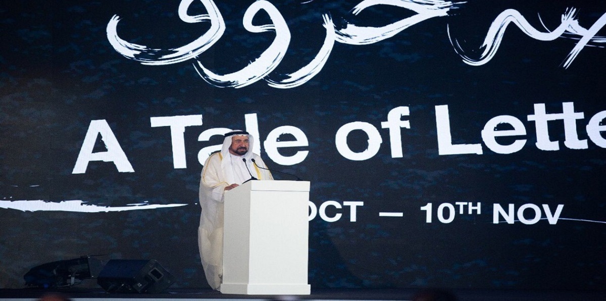 انطلاق معرض الشارقة الدولي للكتاب بنسخته الـ"37".. بمليون و600 ألف عنوان