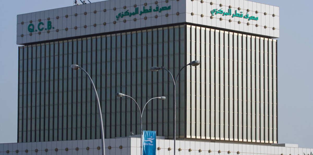 بيانات رسمية توضح انخفاض الاحتياطي النقدي الأجنبي في قطر