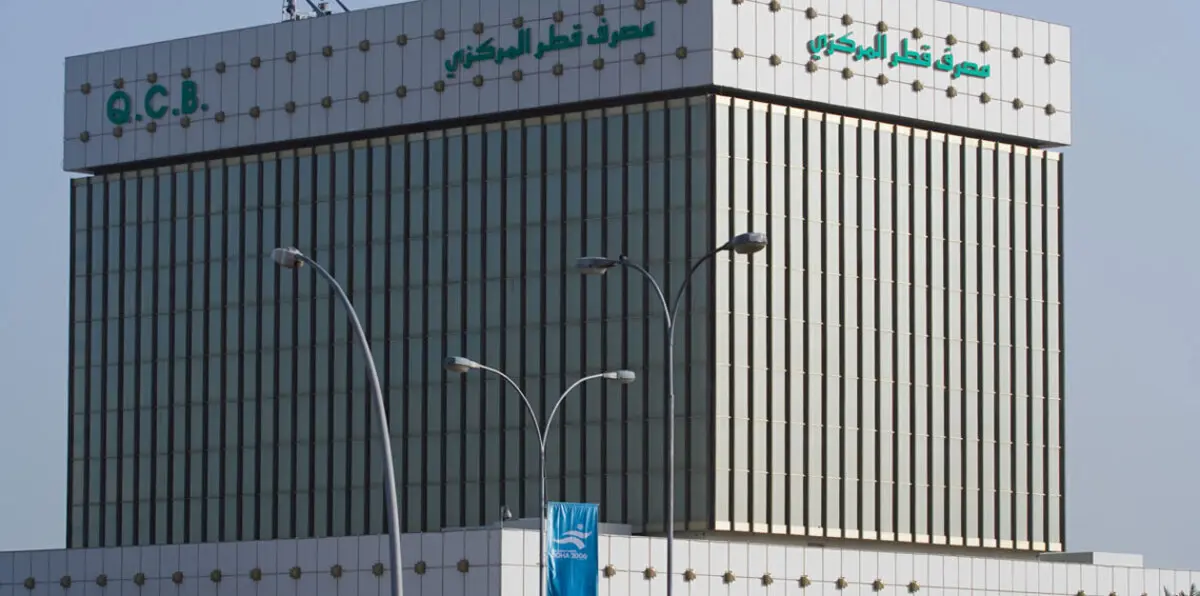 بيانات رسمية توضح انخفاض الاحتياطي النقدي الأجنبي في قطر