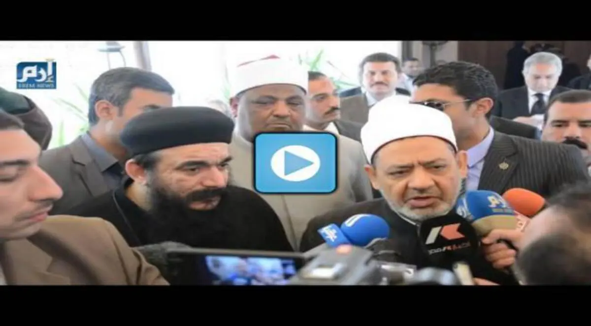 شيخ الأزهر: العالم لم يشهد مثل داعش منذ 20 قرناً (فيديو إرم)