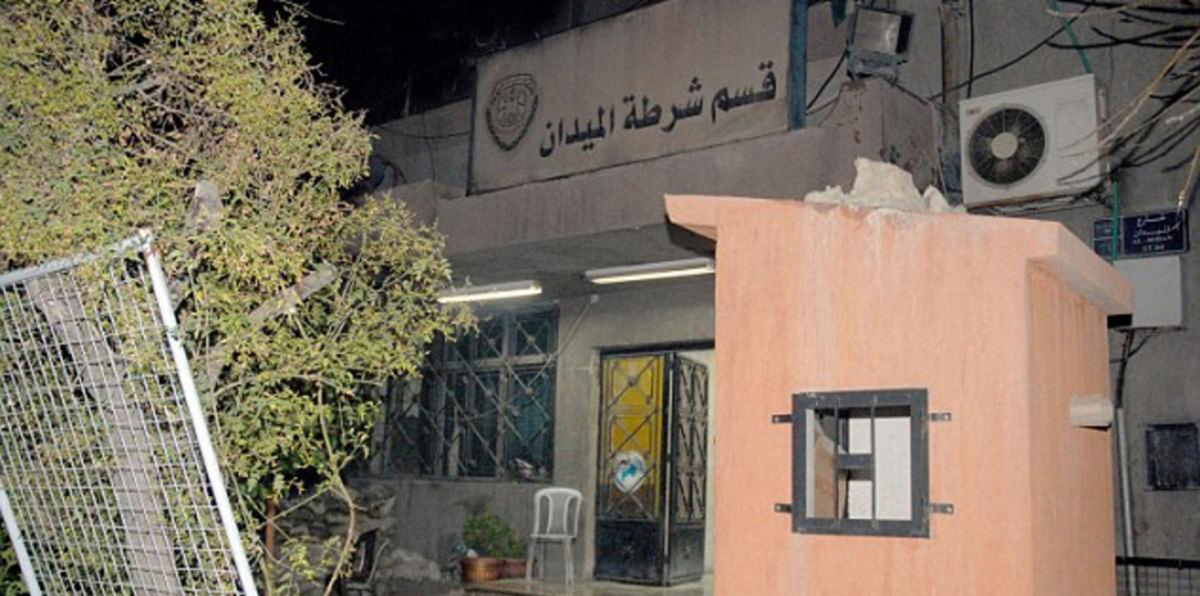 داعش يعلن مسؤوليته عن هجوم مركز الشرطة في دمشق