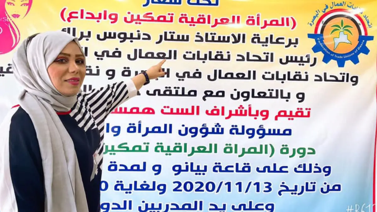 من هي العراقية همسة الأسدي المتهمة بـ"الإخلال بالذوق العام"؟