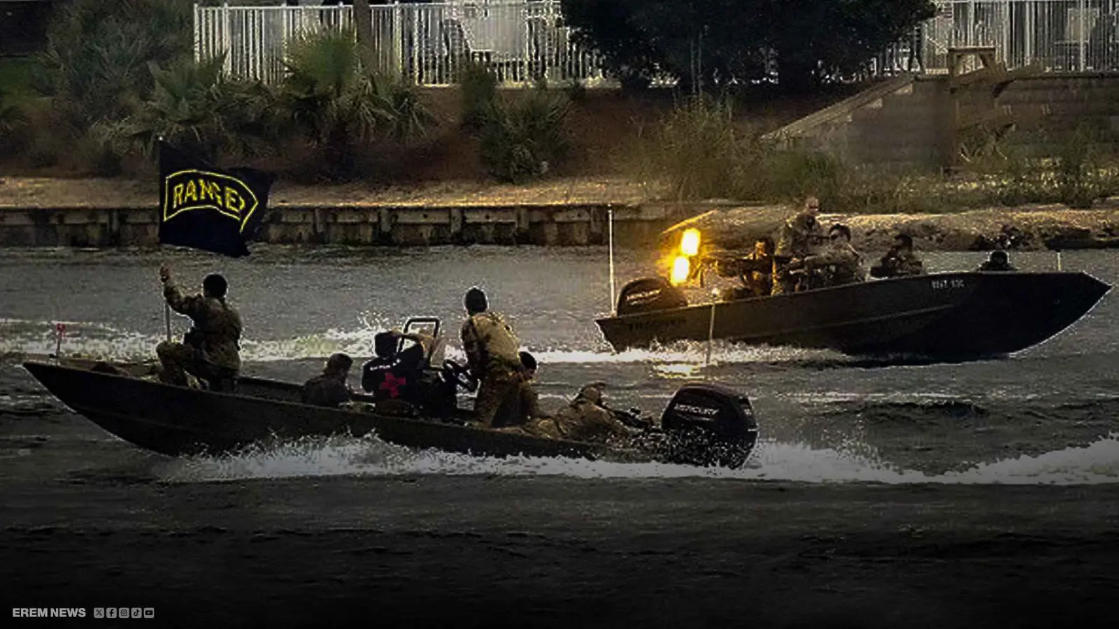 قوات رينجرز التابعة للجيش الأمريكي