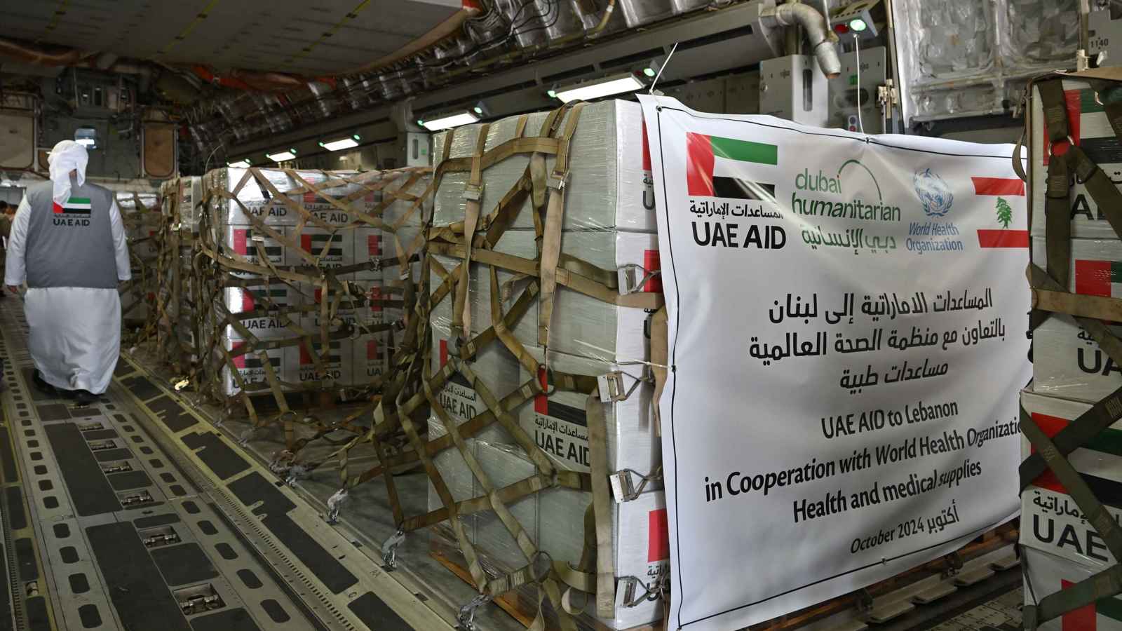بـ 100 مليون دولار.. الإمارات ترسل حزمة مساعدات إنسانية عاجلة للبنان