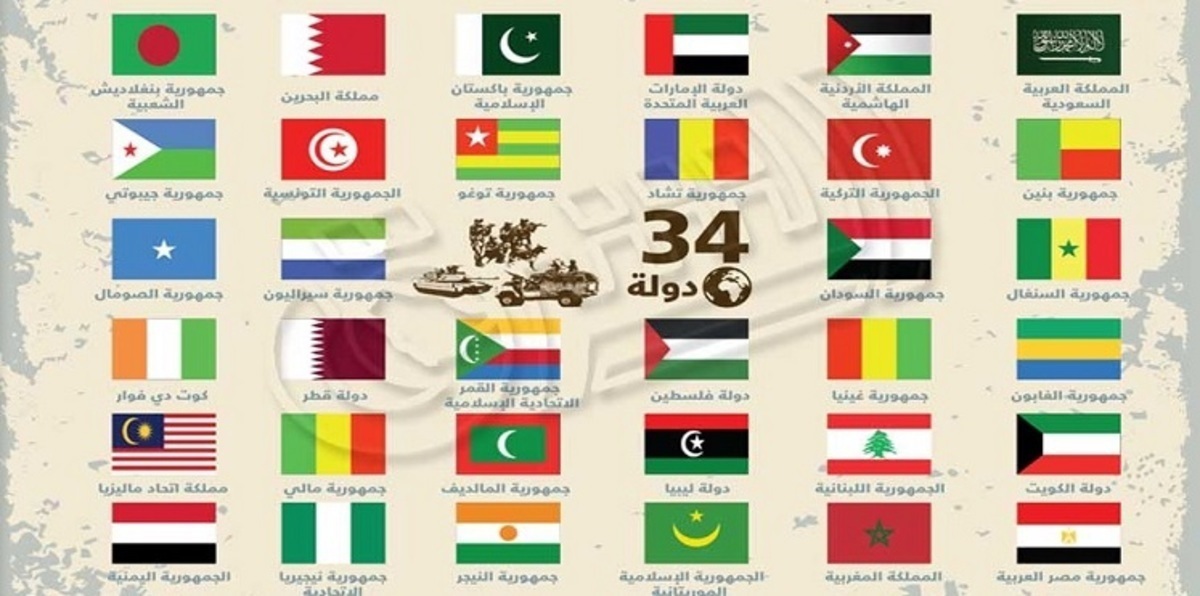 مغردو تويتر يؤيدون التحالف الإسلامي بقيادة السعودية