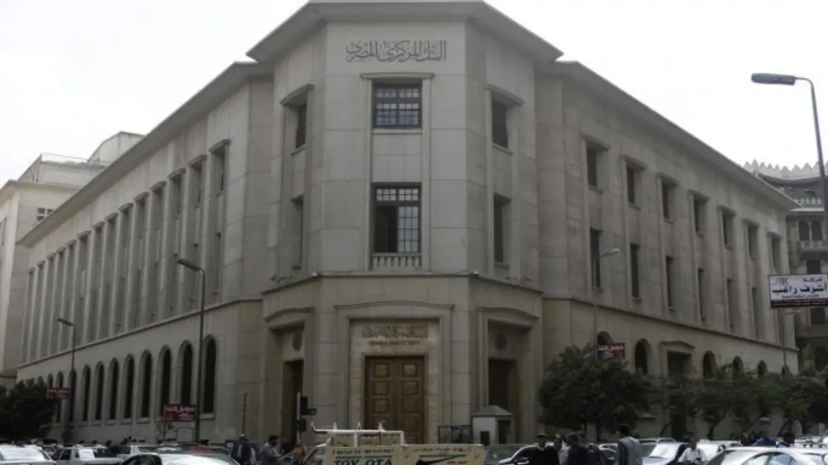 مصر تُنهي العمل بآلية تحويل أموال المستثمرين الأجانب