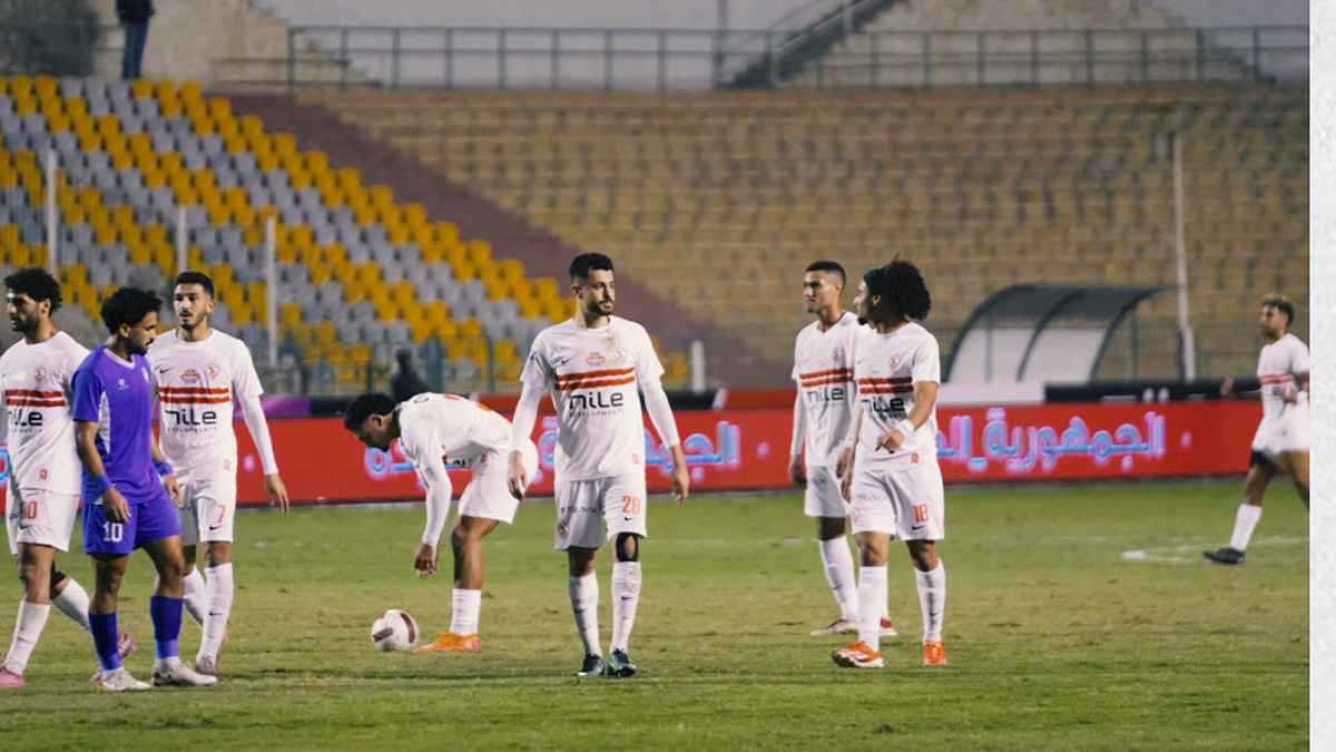 ترتيب مجموعة الزمالك بعد الخسارة أمام سموحة في كأس عاصمة مصر