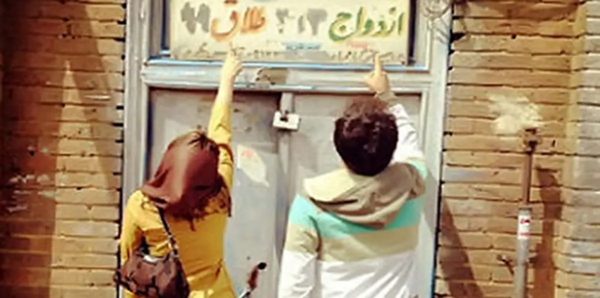 إجبار طفلة إيرانية على الزواج من أربعيني يدفعها للفرار