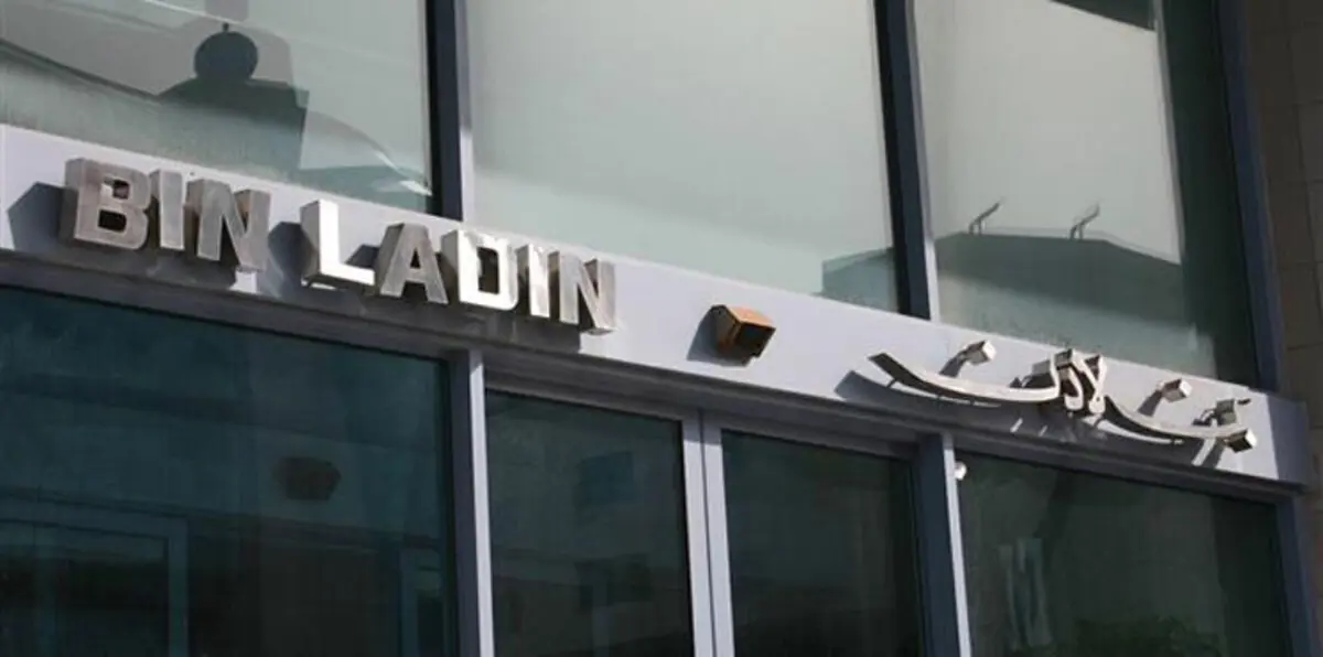 مجموعة بن لادن تتنفس الصعداء بعد رفع الحظر عن أنشطتها بالسعودية