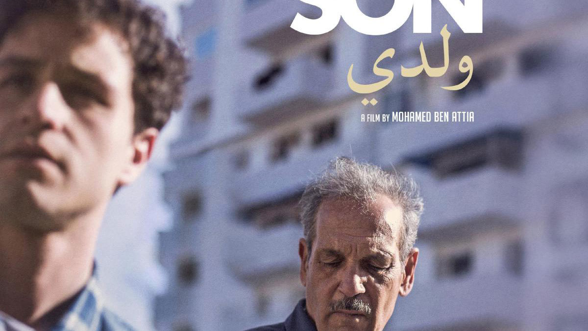 "ولدي".. فيلم تونسي ينافس للفوز بجائزة الأوسكار لأفضل فيلم عالمي