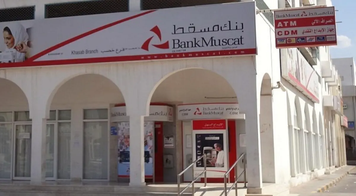 بنك مسقط يقر برنامج صكوك بقيمة 1.3 مليار دولار‎