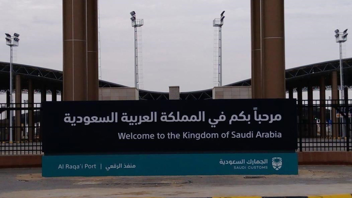 السعودية تسمح لمواطنيها وأسرهم بالعودة برا للمرة الأولى منذ إغلاق كورونا