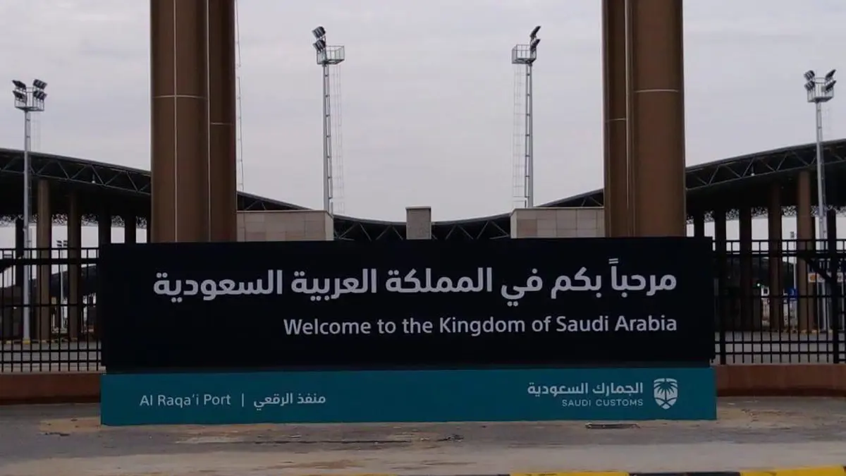 السعودية تسمح لمواطنيها وأسرهم بالعودة برا للمرة الأولى منذ إغلاق كورونا