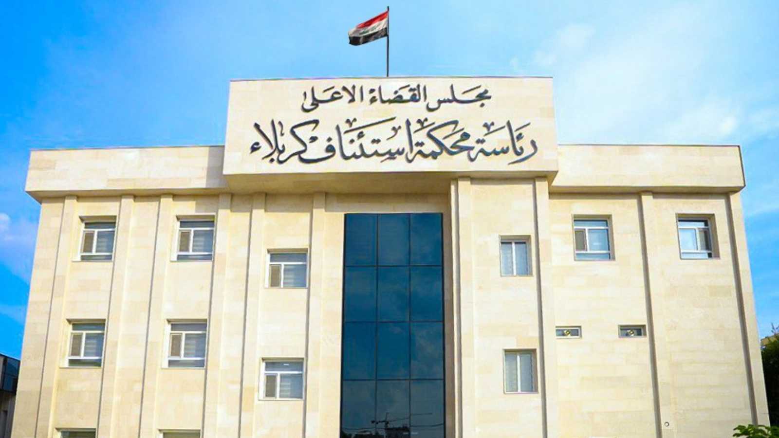 العراق.. السجن المؤبد لمتهمين بحرق المواكب الحسينية