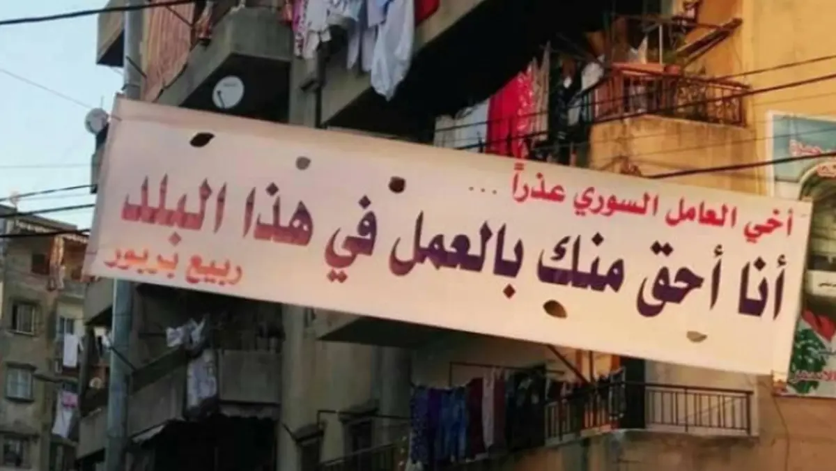 قيود وضغوط متزايدة على اللاجئين السوريين في لبنان لدفعهم إلى المغادرة‎