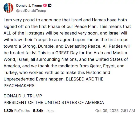 تدوينة ترامب حول إعلان توقيع المرحلة الأولى