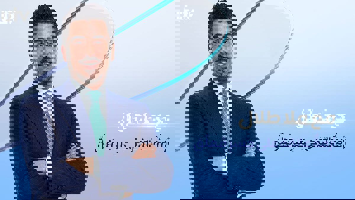 ملا طلال رفض الاعتذار.. "فضائيو" الجيش العراقي يتسببون بإيقاف أشهر برنامج سياسي