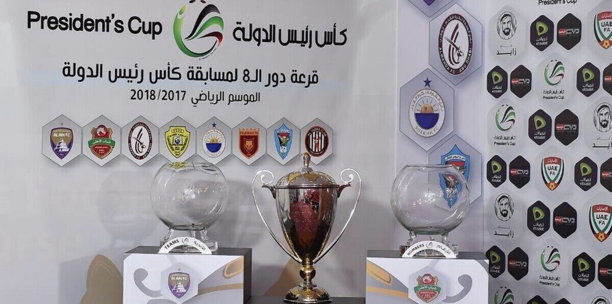 نتائج قرعة ربع نهائي كأس رئيس الإمارات (إنفوغرافيك)