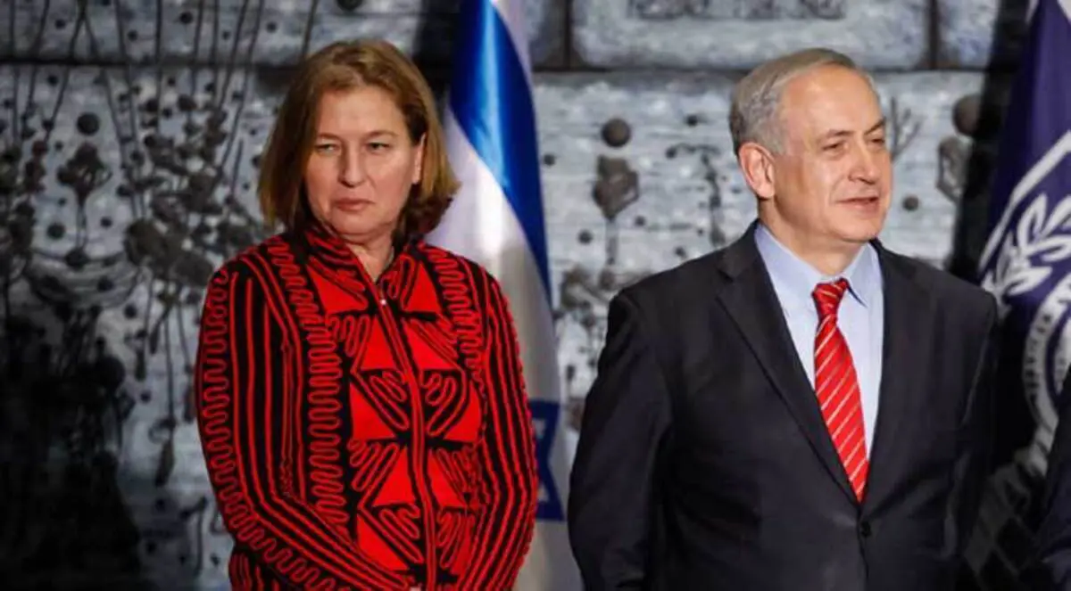 تسيبي ليفني تطالب بالتحقيق مع نتنياهو وزوجته