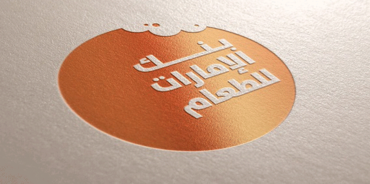 بالفيديو.. هذا ما فعلته الشيخة شمة بنت الشيخ محمد بن راشد في أول نشاط لـ"بنك الطعام"