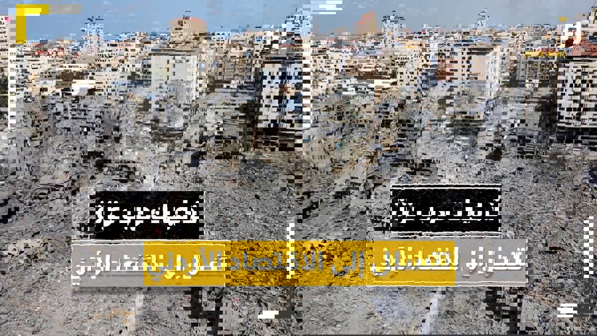 ركود كبير.. تداعيات حرب غزة تتسلل إلى الاقتصاد الأردني