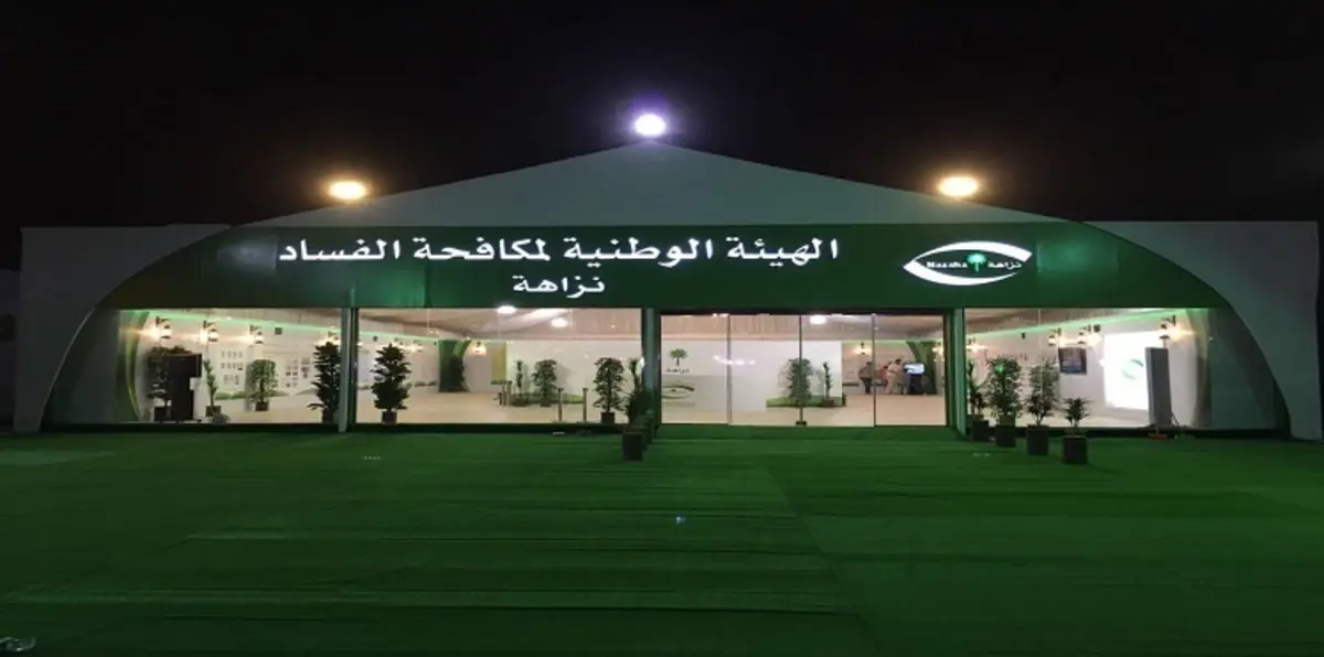 سيناريو العرج .. "نزاهة" تحيل للملك سلمان قضايا فساد وزراء ومسؤولين وأبا الخيل "خلال أيام"