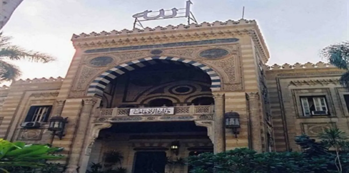 ضبط مسؤوليْن بأعلى مؤسسة دينية في مصر لتلقيهما رشوة مالية