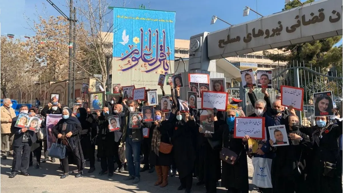 أهالي ضحايا الطائرة الأوكرانية يحتجون أمام المحكمة: "الموت لخامنئي والحرس الثوري"