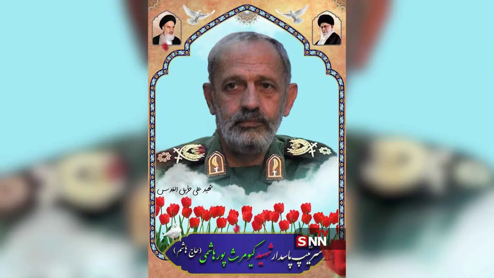 "الحاج هاشم"..من هو كبير المستشارين الإيرانيين الذي قتل في سوريا؟