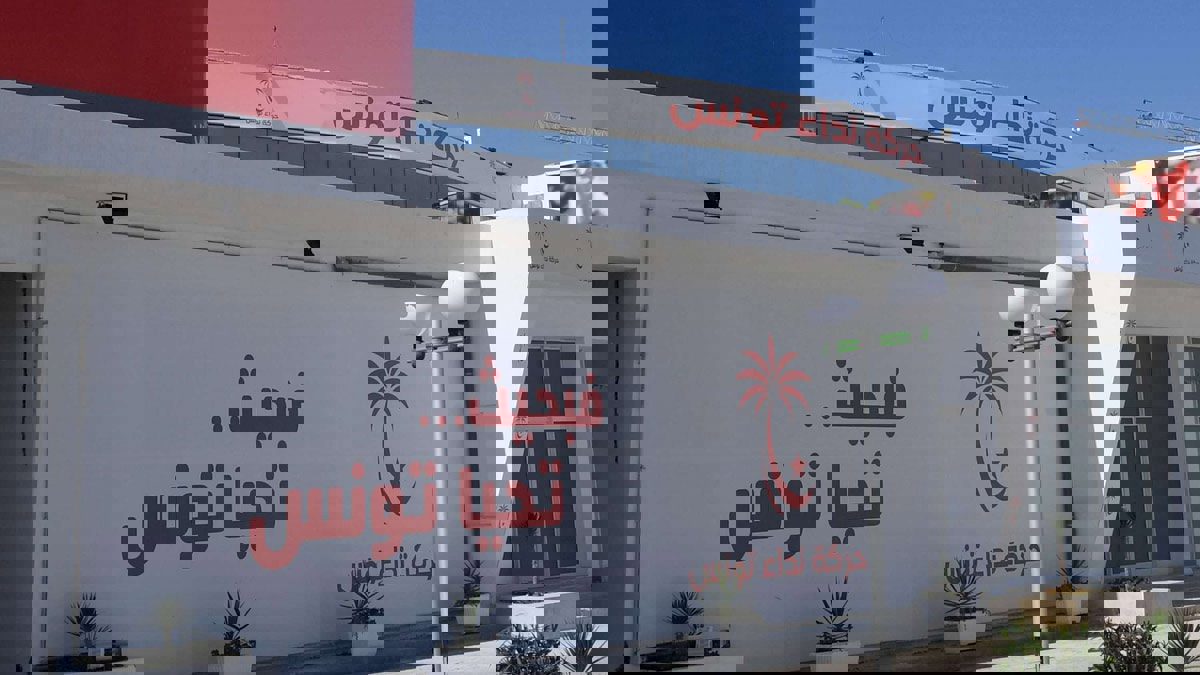 الانقسامات تهدد بحرمان حزب "نداء تونس" من خوض الانتخابات