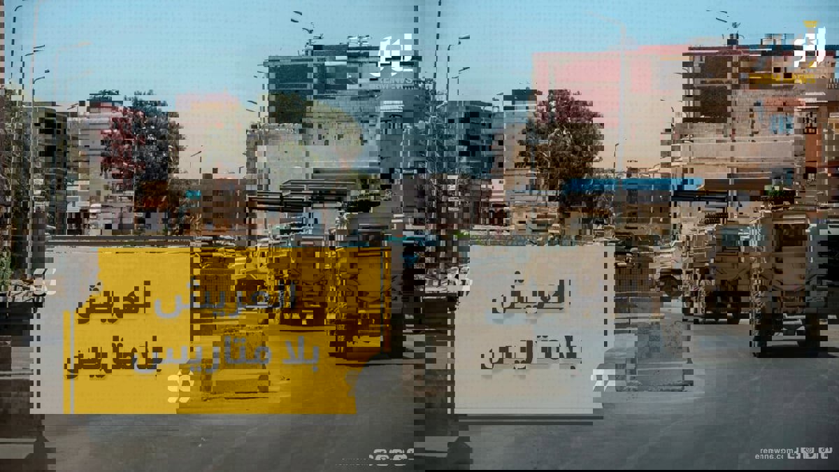 العريش المصرية "آمنة" وبلا متاريس لأول مرة منذ سنوات