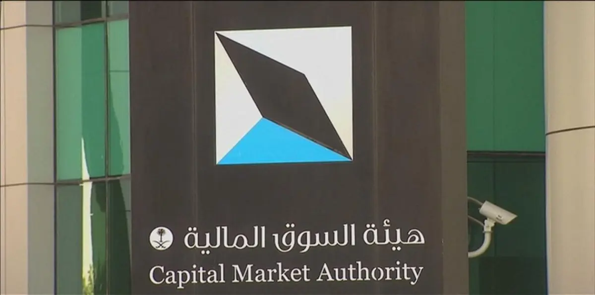 السعودية توافق على تصريح تجربة التقنية المالية لشركتين