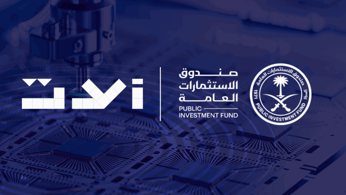 السعودية تطلق شركة لإنتاج هواتف ذكية وأجهزة منزلية ومعدات بناء