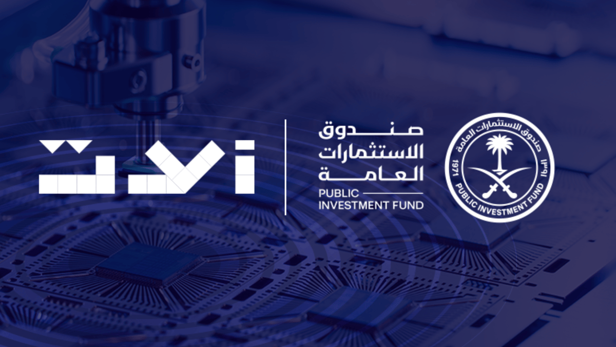 السعودية تطلق شركة لإنتاج هواتف ذكية وأجهزة منزلية ومعدات بناء